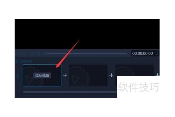 爱拍视频合并教程