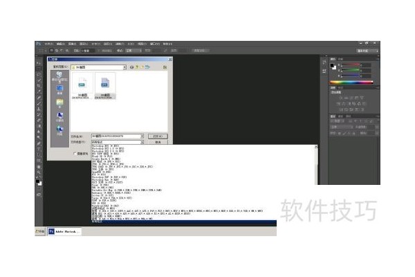关于PhotoshopCS6和illustratorCS6的区别