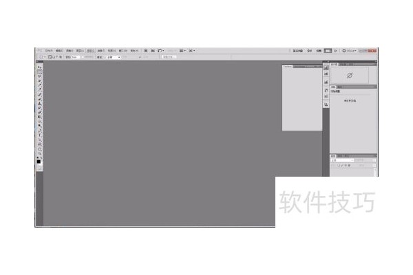 明月千里教你找到PhotoshopCS5中木刻效果