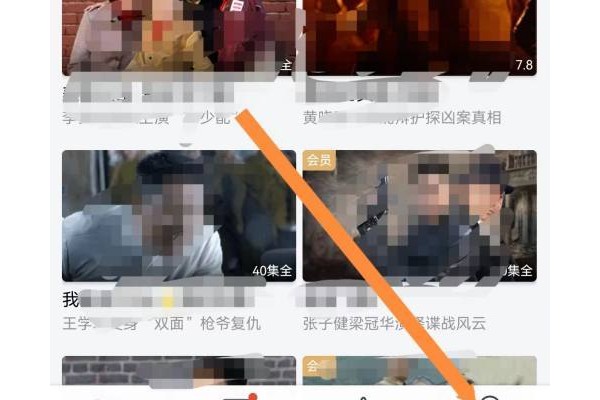 乐视视频如何查找关于我们？
