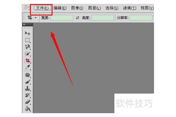 PhotoshopCS5如何使用钢笔工具