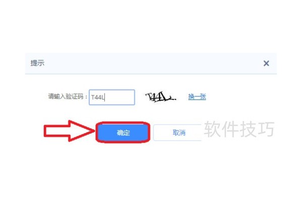 千千静听旧版本怎么下载？