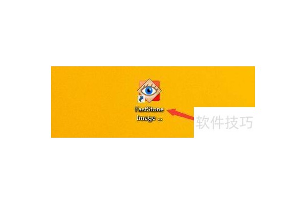 FastStoneViewer读取图像如何重置位置到