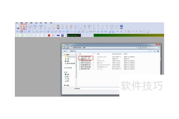 如何用GoldWave给视频添加背景音乐
