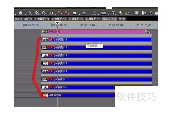 edius7如何替换素材？