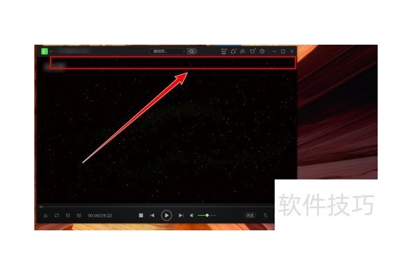 爱奇艺万能联播如何让画面变得明亮