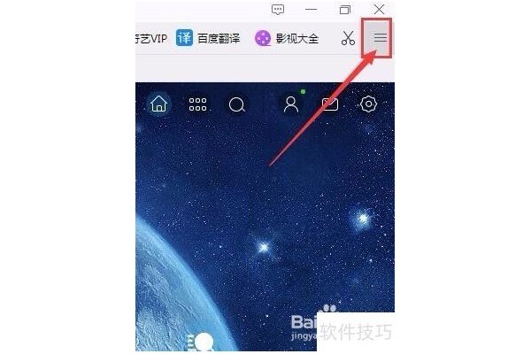 千影浏览器收藏栏不见了怎么办