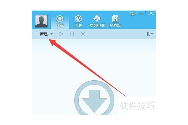 怎么用qq旋风下载种子