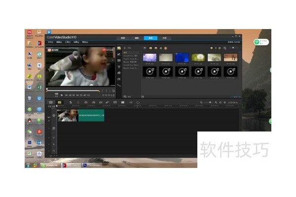 会声会影x10版本怎么剪辑视频