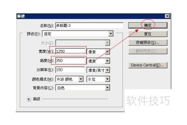 如何利用photoshopcs5做倒影文字