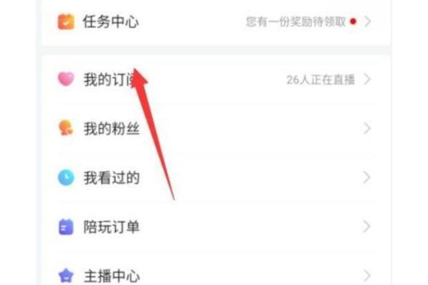 虎牙直播怎么看直播回放？