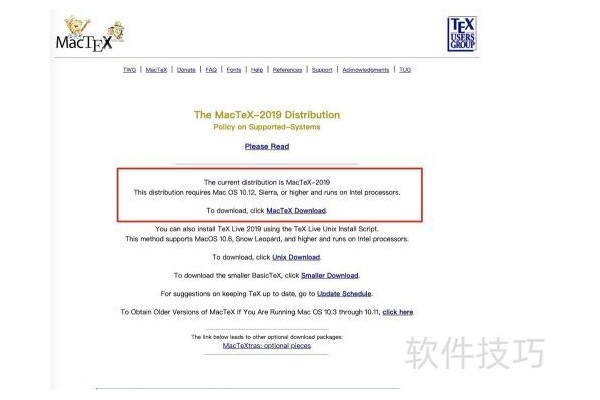 如何配置LaTeX编辑环境？