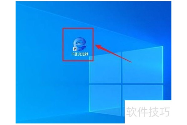 千影浏览器如何设置预提取资源
