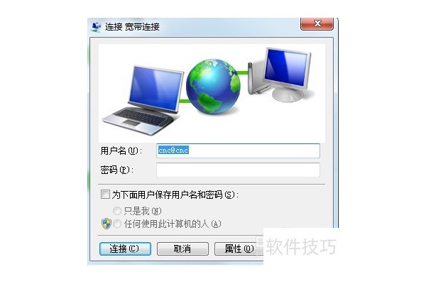 如何在没有网络连接的时候下载宽带我世界？