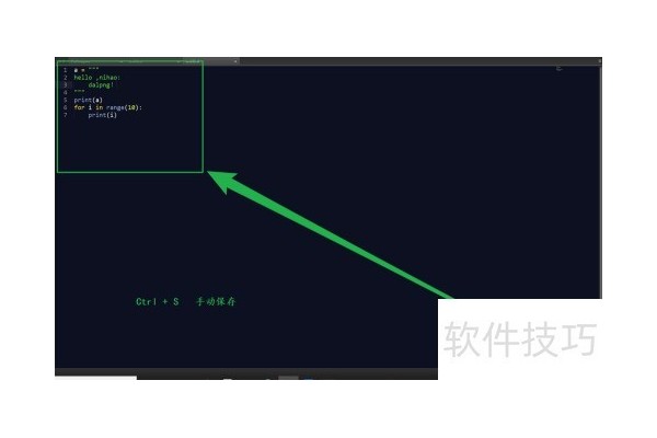 SublimeText如何直接解释执行python文件