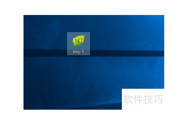 Xftp锁定工具栏设置