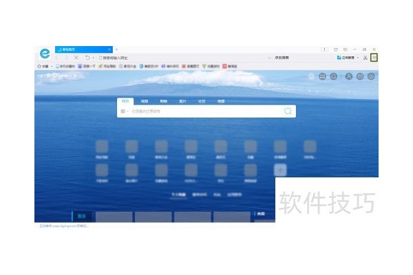 千影浏览器如何清除上网痕迹