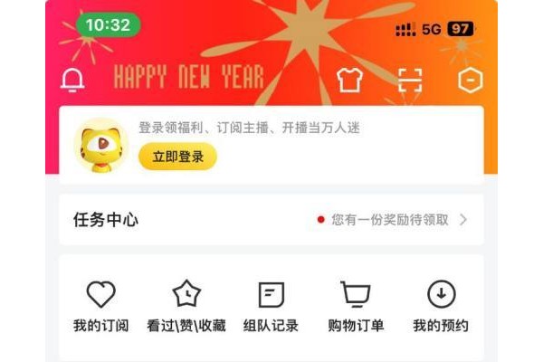 虎牙如何查找关于虎牙直播