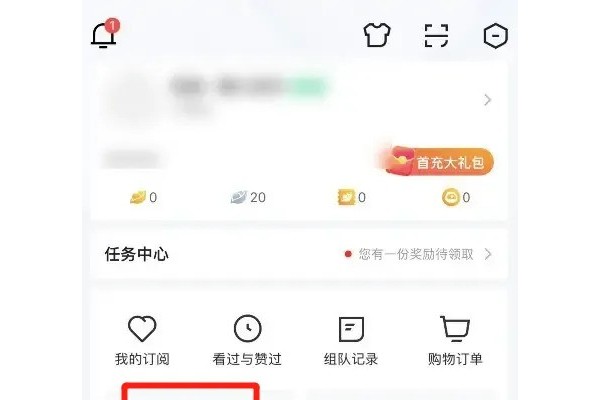 虎牙直播如何开始直播