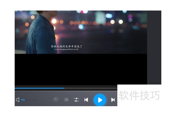 暴风影音播放器怎么修改连拍截图设置