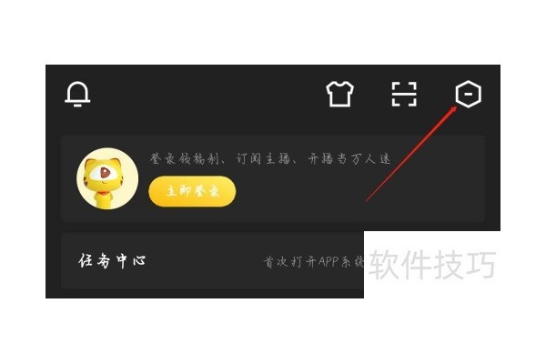 如何在虎牙直播找到关于虎牙直播