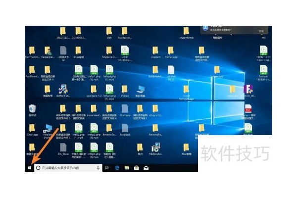 Windows10如何卸载影子系统