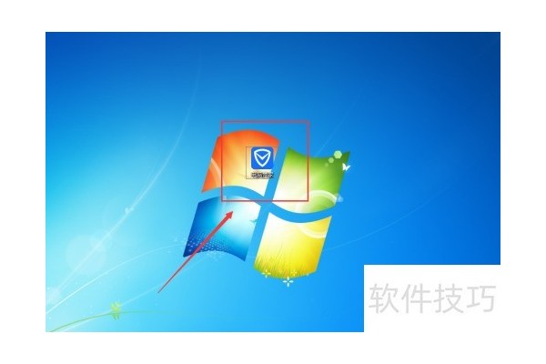 电脑上如何下载风云音频处理大师？