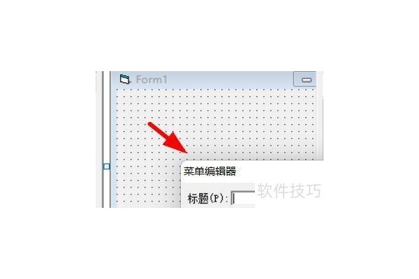 VisualBasic如何使用菜单编辑器的标题