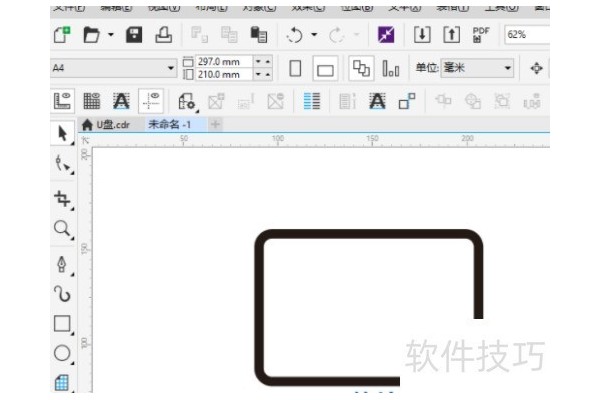 CorelDRAWX8怎么画液晶显示器图标？
