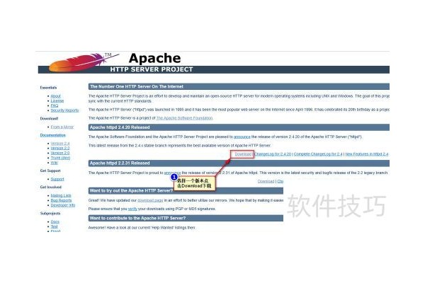 apache下载安装