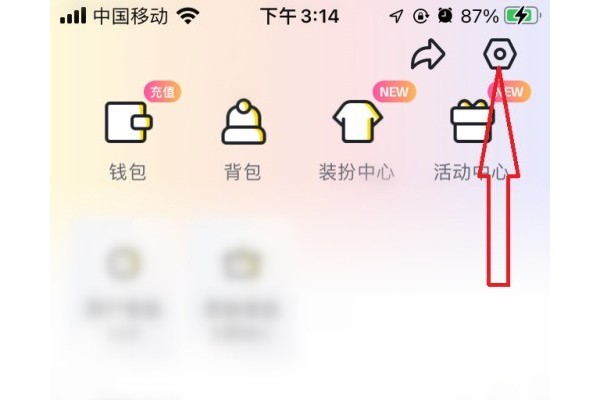 来疯直播青少年模式如何开启