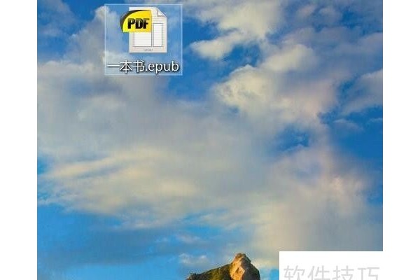 用calibre软件将电子书由epub转换为mobi格式