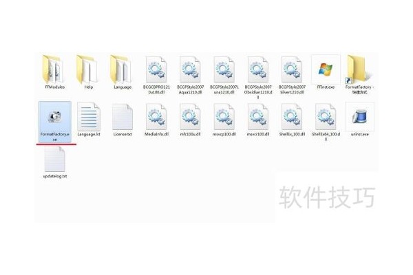 如何使用格式工厂的基本功能