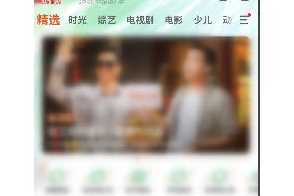 从哪开启芒果TV同步芒果TV客户端播放记录？