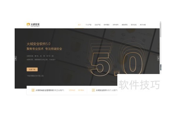 按键精灵2017去广告方法