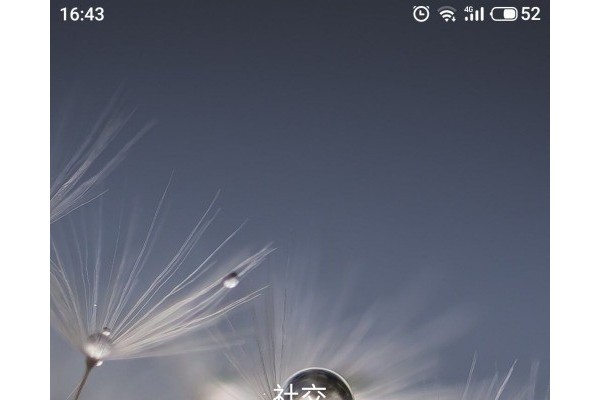 风行怎么清除缓存