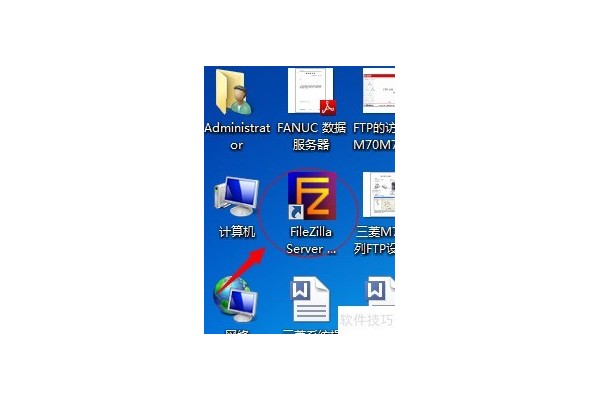 FileZillaServer实现电脑与CNC通讯的方法