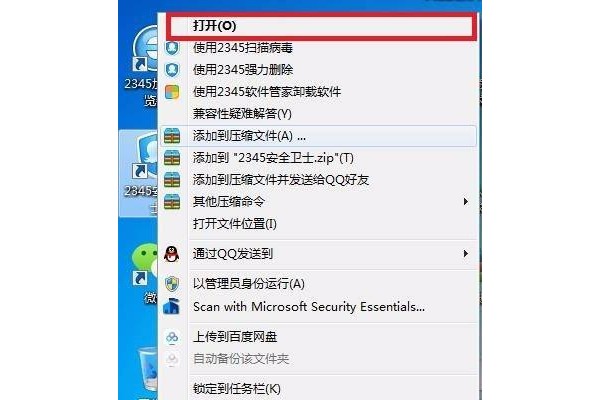 如何在2345安全卫士中进行垃圾清理呢？