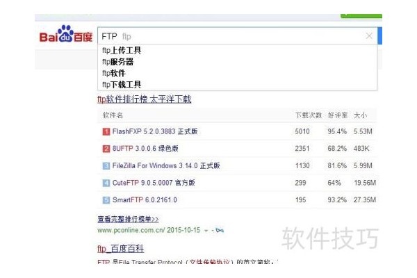 8Uftp连接服务器为什么失败？