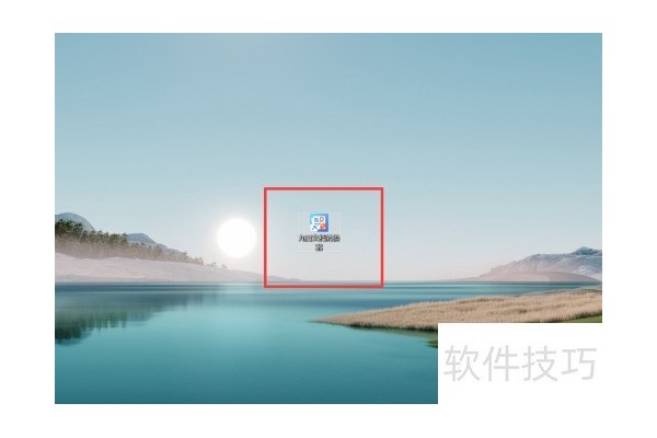 Markdown文件如何转为BMP