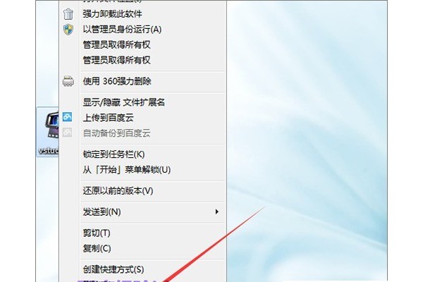 会声会影x6不在软件中的视频文件如何查找？