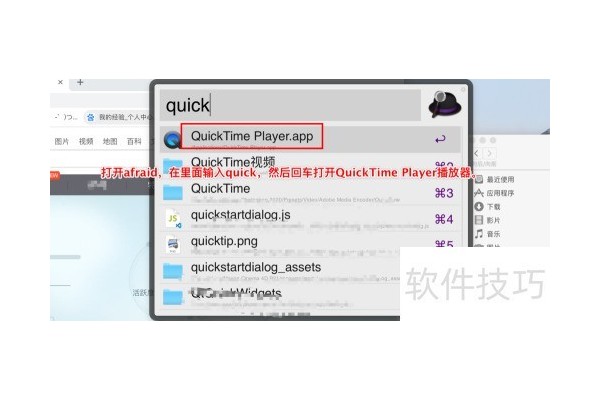 如何在QuickTime中导出音频视频