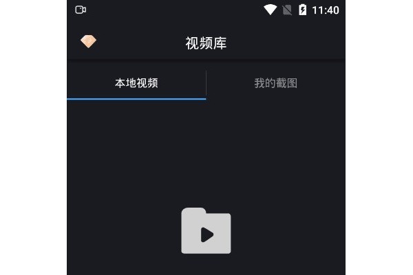 嗨格式录屏大师怎么设置视频码率