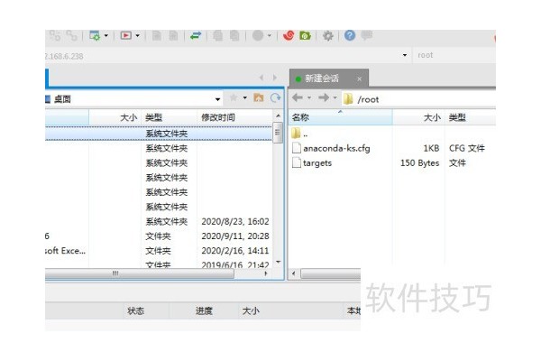 Xftp怎么显示欢迎消息