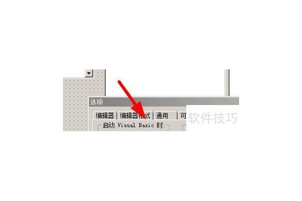 VisualBasic如何设置启动的默认事件