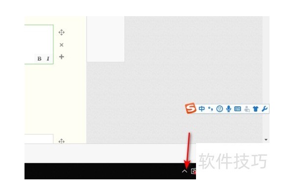 Listary如何关闭启动快捷键