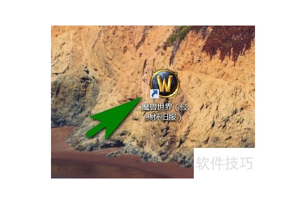 魔兽世界如何设置音量放大快捷键？