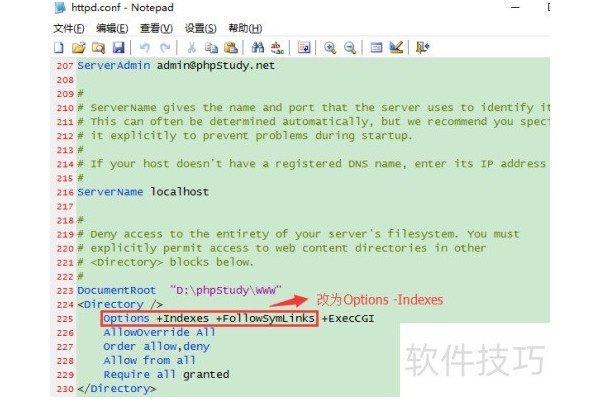 apache关闭目录浏览