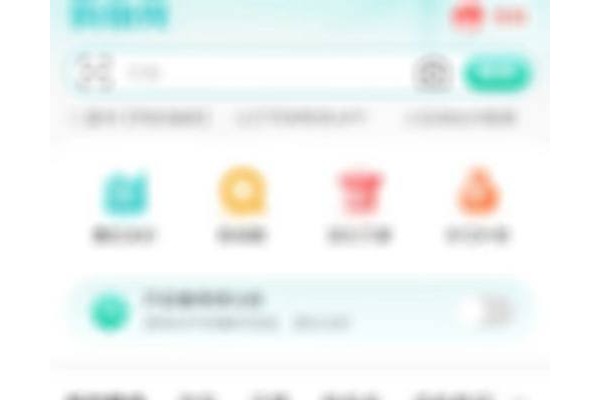 购物党如何查看信息举报？