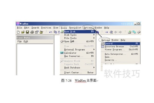 WinHex使用详解示例